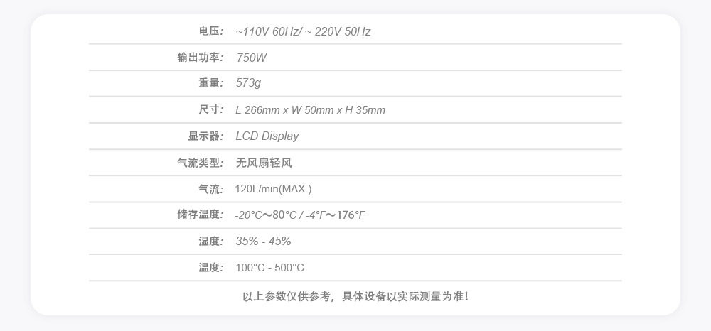 8208详情---01_09