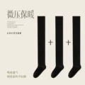3 Pair [Black 3]]