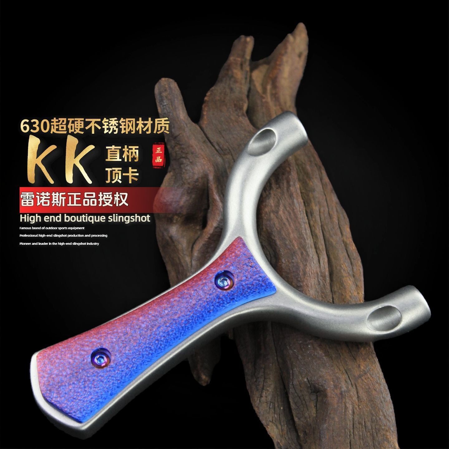KK ストレートハンドルトップカード 630 ステンレス