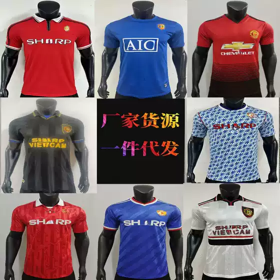 Retro Jersey Red Devils Treble Home Short-Sleeved No. 7 Beckham Replica Jersey Short-Sleeved Football Uniform