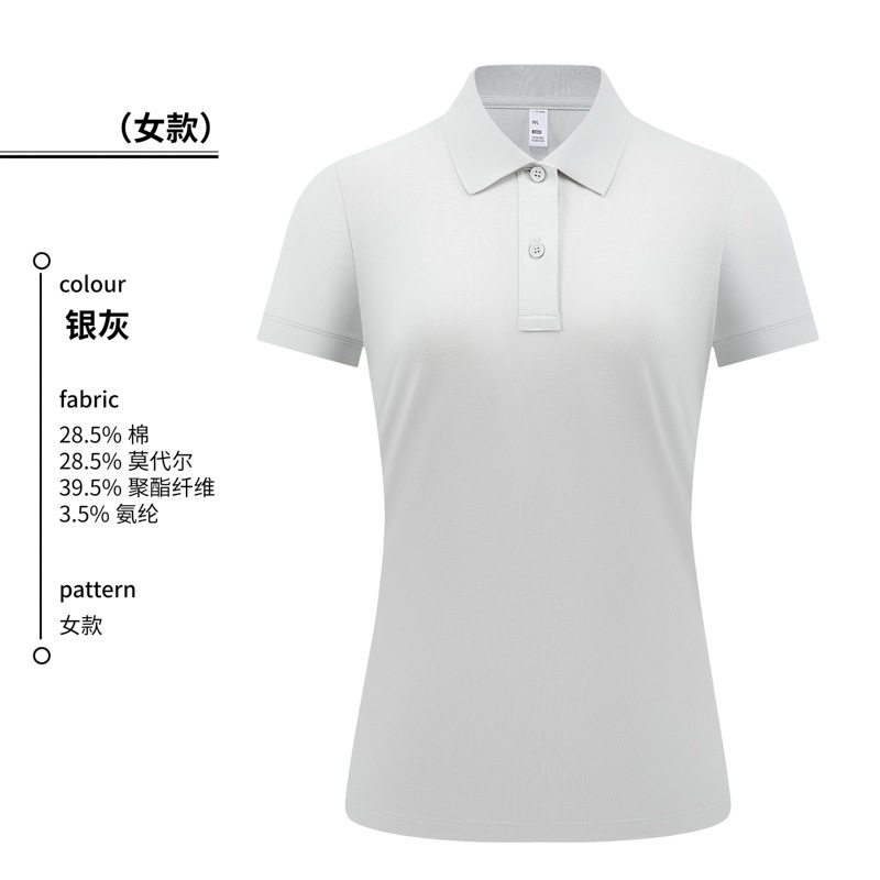 莫代尔短袖polo衫定制团体广告衫企业工作服男女款印制LOGO刺绣