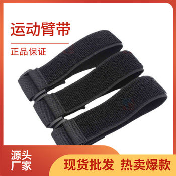 Manufacturer Supplies Elastic Non-Slip Two-Person Foot Binding Straps, Sports Straps, Waterproof Bags, and Strong Arm Straps for Secure Fixation