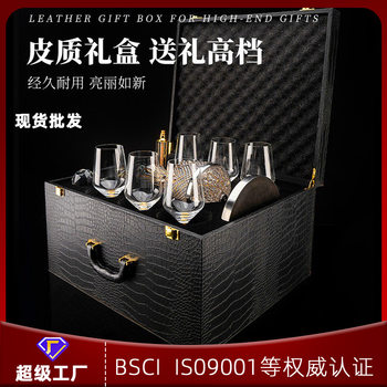 European Crystal Glass Red Wine Glass Wine Glass Decanter Goblet Leather Case Set Wine Glass Nordic Style