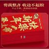 Yongji red envelope wholesale New Year New Year wedding housewarming Universal hard paper good luck wedding gift seal