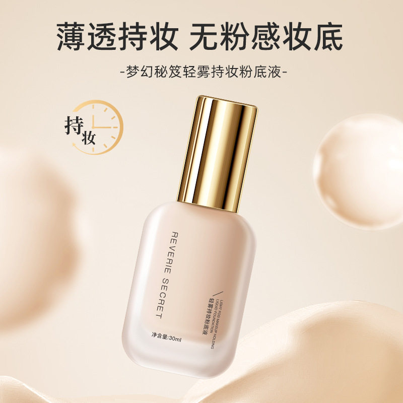 Dream Tips Lightweight Long-Lasting Liquid Foundation Moisturizing and Replenishing Not Easy to Stick Powder Bb Cream Concealer Not Easy to Remove Makeup