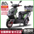 seller product image
