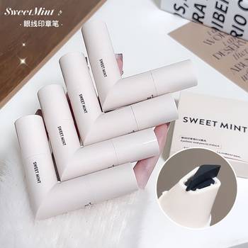 Sweetmint Eyeliner Stamp Pen, Color-Holding and Non-Smudged All-In-One Eyeliner Pen, Portable Novice Auxiliary Artifact