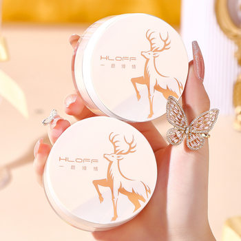 HLOFF Yilu Zhen Love Soft Focus Honey Powder Natural Concealer Lasting Oil Control Waterproof Not Easy to Take Off Makeup Powder Makeup Powder