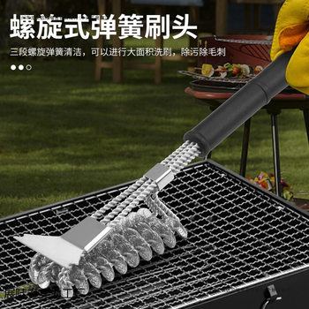Stainless Steel Cleaning Brush Cleaning Tool Pot Bottom Decontamination Wire Brush Oven Barbecue Mesh Wire Brush Barbecue Essential