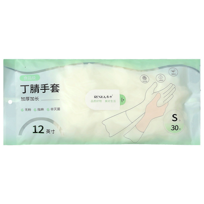 Disposable Household Gloves Kitchen Cleaning Household Nitrile Dishwashing Gloves Extended Durable Food Grade Nitrile Gloves