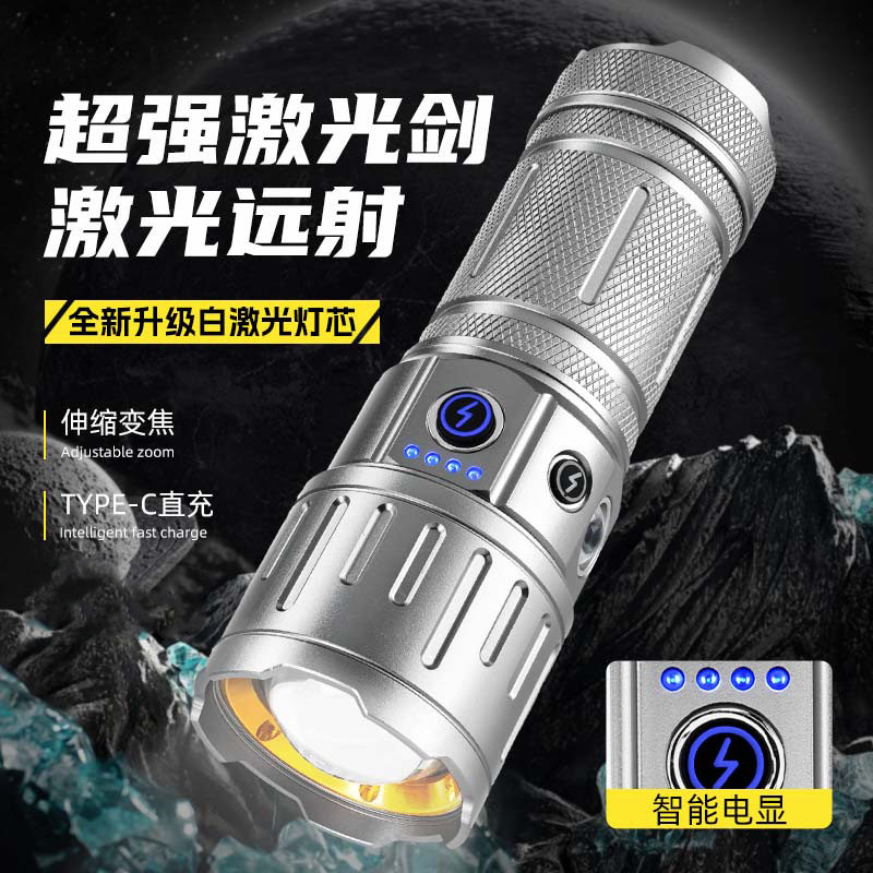 Outdoor Led Handheld Flashlight Strong Light Laser Cannon Super Long-Range Telescopic Zoom Multi-Function Charging Portable