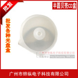 Прозрачная полукруглая коробка для компакт-дисков CD shell box коробка для DVD-дисков Disc box