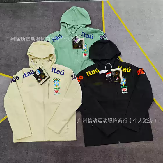 Football Jacket, Brazil Neymar Style Windbreaker, Fleece-Lined, Thin, High-Quality Jacket, High-Quality Dropshipping
