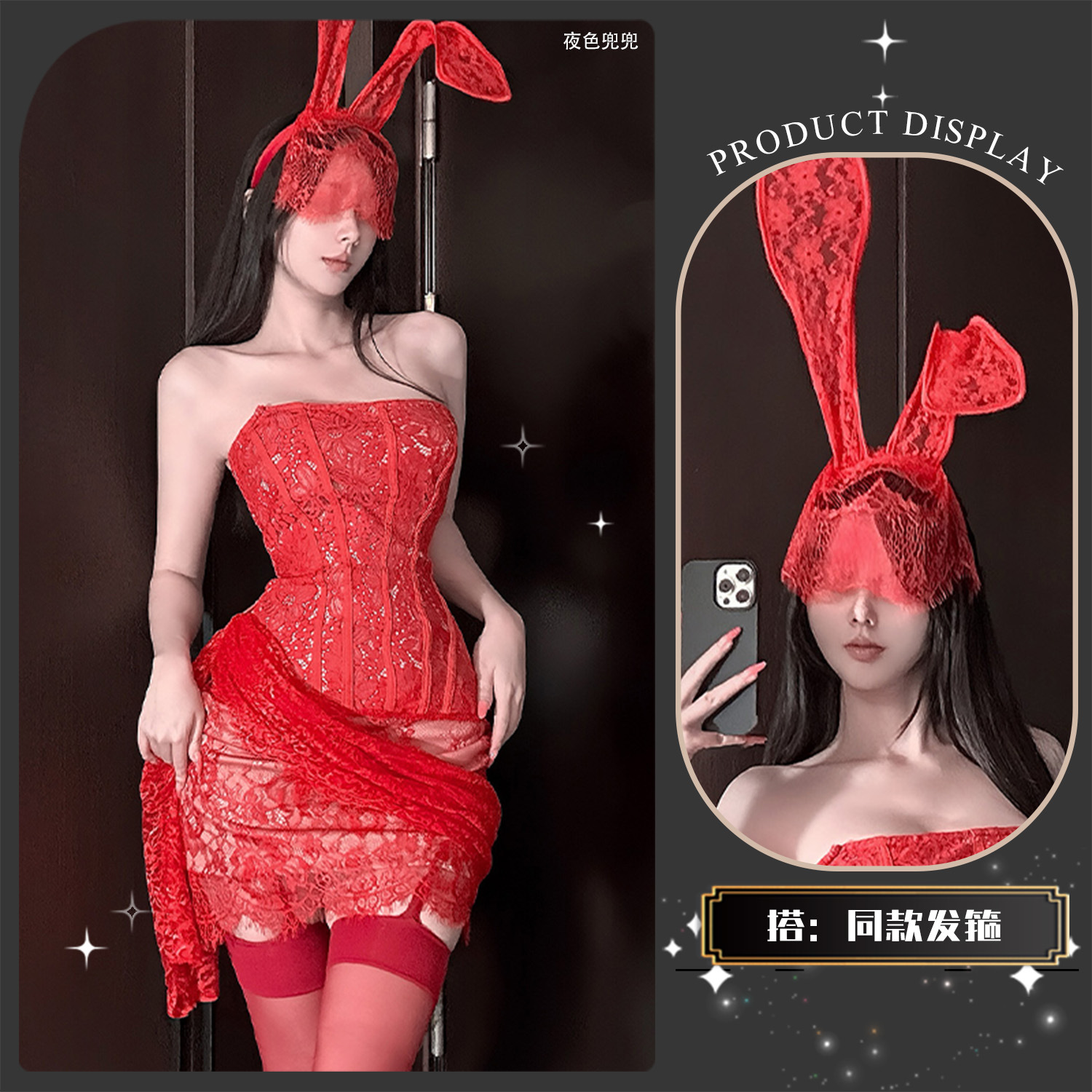 情趣内衣新款女装性感蕾丝网纱一字肩抹胸微透修身连衣裙qqny