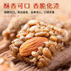 Almond melon seed crisp mixed nut substitute wholesale melon seed crisp office net red snacks