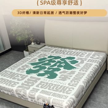 Fortune Pure 6D Mattress Washable Fully Breathable 1.8m Glue-Free 3D5D6D Air Fiber Silk Waist Protector Simmons