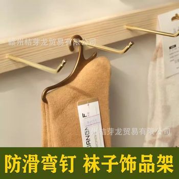 Socks display rack socks rack jewelry display rack jewelry display rack jewelry rack clothing store jewelry store display wall