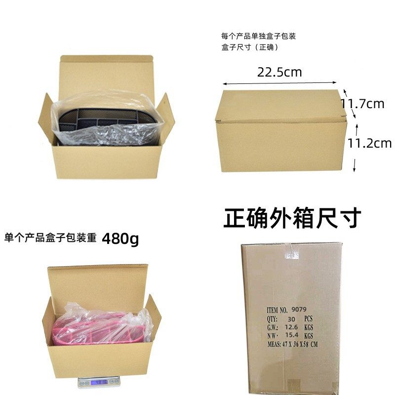 Nine-grid metal wire mesh combination pen holder pen barrel student stationery creative combination storage box iron desktop pen holder