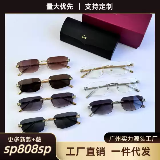Cartier New Ultra-Light Rimless Sunglasses Business Casual Fashion UV Protection Unisex CT0474S