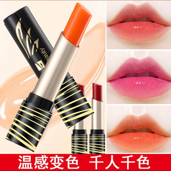 Shake the Sound Explosion red cherry color lipstick carotene temperature change lip balm moisturizing does not fade non-stick Cup