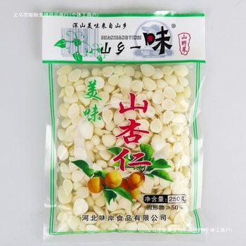 Salted Mountain Almonds Fresh Wet Almonds Cold Dish Porridge Original Peeled Bitter Almonds Edible Bag Wholesale and Retail