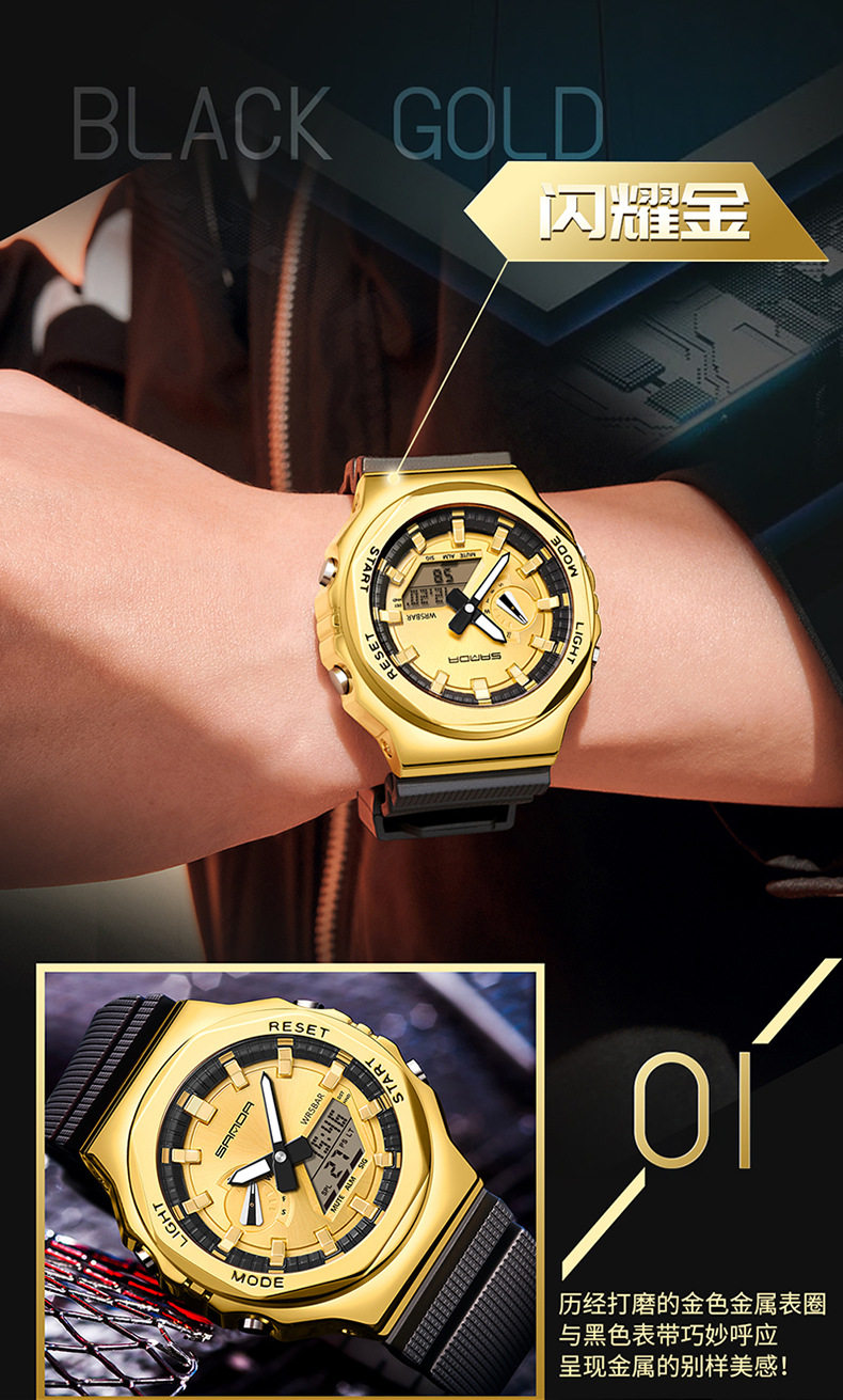 Octagonal Oak Hand-Raising Light Watch Men's Trendy Luminous Fashion Steel Heart Waterproof Sports Alarm Clock Live Explosions 3 O1CN01x5fJxP1qpfBCBcJ8S !!2206469685545 0 cib