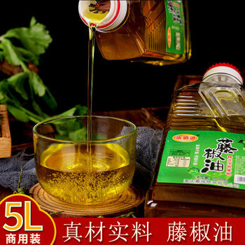 Qishuyuan Sichuan Authentic Hongya Rattan Pepper Oil Temat Fragrant Household Small Bottle Cold Seasoning Authentic Pepper Oil