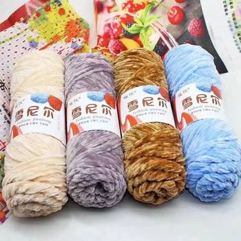 Chenille Gold Velvet Yarn Ball Medium Thick Glossy Multi-color Glossy Knitting Slippers Crochet Thread Manufacturer Wool Wholesale