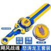 Boys Luotuo Fighting Hurricane Spirit of War Sword New Style Top Toy Children New Style 6 Accessories Langrisser Sword Spin