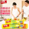 Glad Canon Food-Grade Knife-Tear Cling Film Large Roll Small Roll Household Economical Microwave Oven Preservation Bag