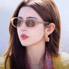 Plate Frame Nylon Cat-Eye Sunglasses for Women, High-End New Style, Small Face, Anti-Uv Retro Sunglasses