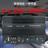 Car 10 inch 12 inch subwoofer power amplifier motherboard 12V high power car audio PA-80D power amplifier board 1000W