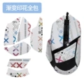 X speed Version/ultimate Version/V2pro [all inclusiVe] gradient color print set 1 piece [free cleaning cotton]