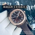 Thunder rose gold brown tape
