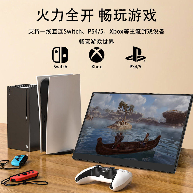 21.5/ 23.8inch Wireless Screen Projection Portable Monitor Ips Portable Screen Mobile Game Large Screen Expansion Portable Screen