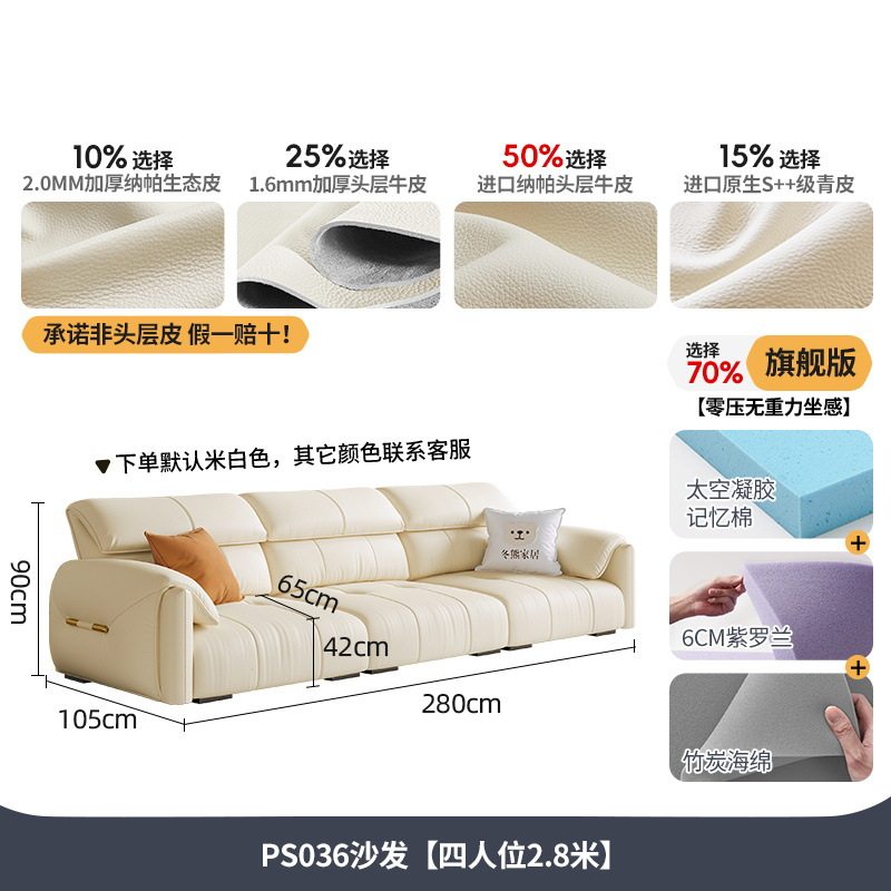 佛山家具轻奢沙发简约现代客厅小户型奶油风大象耳朵乳胶真皮沙发