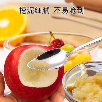 Stainless steel Apple mud scraping spoon mud digging spoon baby food supplement fruit spoon with serrated teeth baby mud scraping spoon