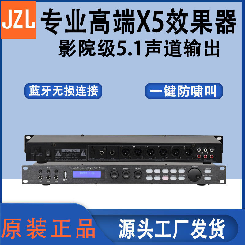 New X5 Effector with Lossless Sound Quality, Anti-Howling, Multifunctional for Home Use, Stage Professional Preamp with Bluetooth Effector