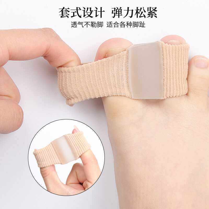Toe Valgus Corrector for Men and Women Elastic Bandage Toe Valgus Correction Toe Separator Overlapping Separator Toe Pad