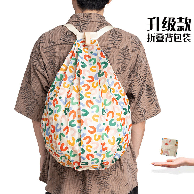 Portable folding shopping bag large capacity portable storage bag shoulder backpack organizing bag luggage bag travel bag