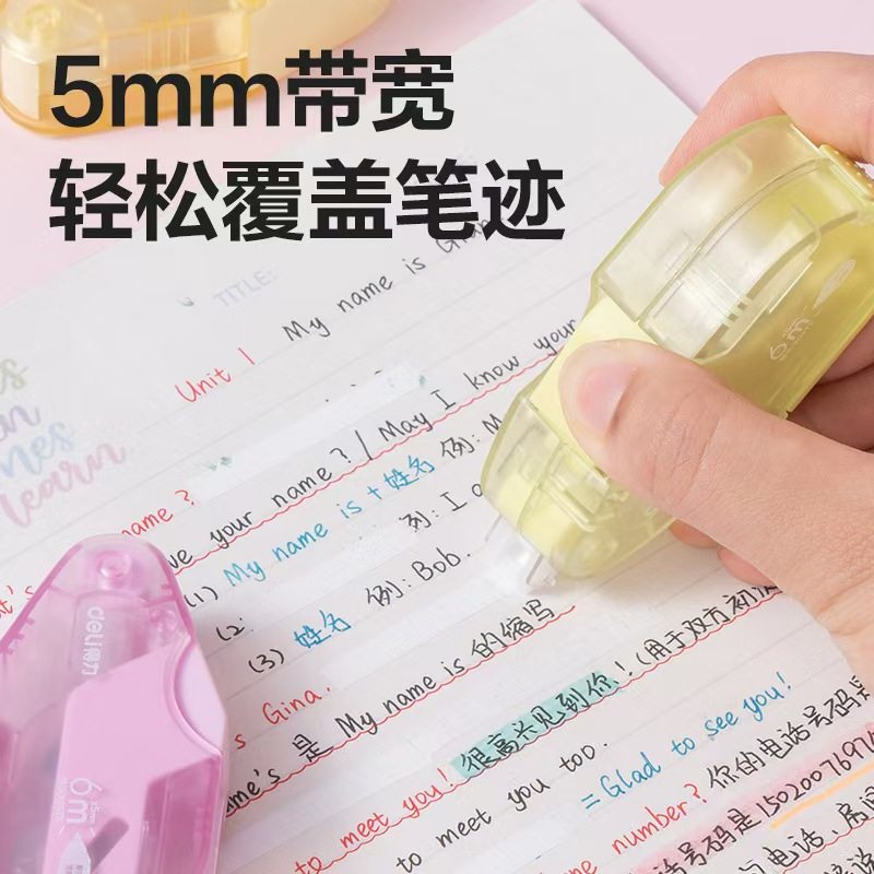 Deli correction tape press the sealed door anti-dry correction tape one-key core large-capacity correction tape correction tape wholesale