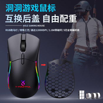 Cross-Border In-Stock M68 Computer Office 7D Gaming Macro Programming Wired USB Desktop Laptop Universal Mouse