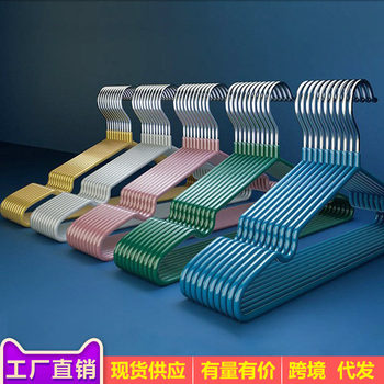 Plastic-Coated Clothes Hangers, Non-Slip, Thickened, for Home Use, Children and Adults, Clothes Drying Rack, Dormitory Wardrobe, Traceless Clothes Hangers