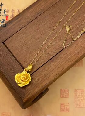 金店同款越南沙金保色玫瑰花吊坠 黄铜镀金复古玫瑰花项链