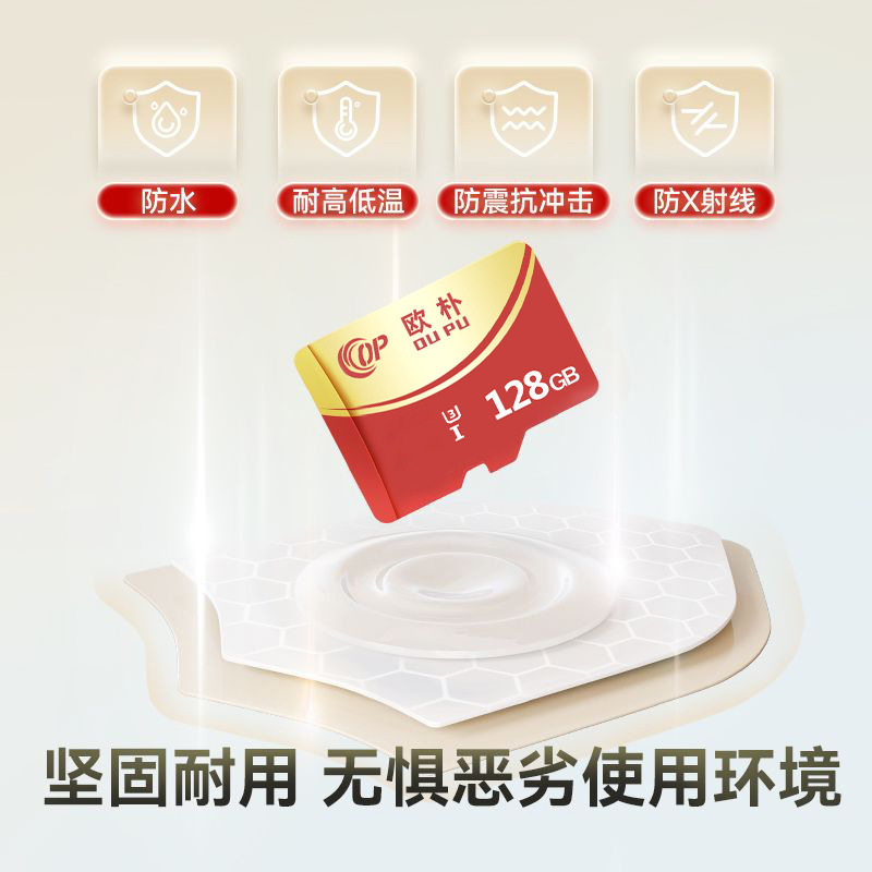 Oupu Tf Card Memory Card High Speed 4Ka1U3 Sports Camera Drone Monitoring Memory Card Read 100Mb/S