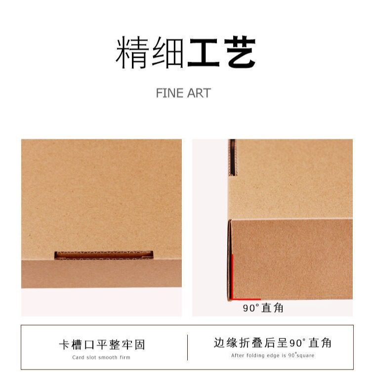 Flying Machine box size express packaging Kraft paper box clothing e-commerce carton wholesale postage factory spot