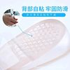 Source factory invisible inner heightening insole socks wear silicone heel half pad soft and comfortable hidden heightening artifact