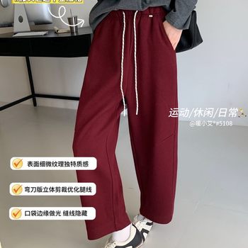 Covering the Waist to Look Slimmer, 2025 Early Autumn New Style Elastic Waist Loose Lace-Up Scimitar Balloon Pants 5180