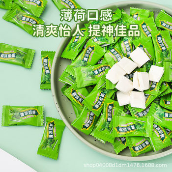 Cool Toffee, Mint, Cool Toffee, Refreshing Snacks, Childhood Nostalgia, Old-Fashioned Candy, Children's Gummy Candy Wholesale