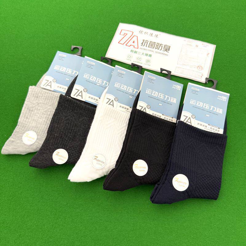 7A抗菌防臭秋冬中筒运动款纯色跑步女士袜子诸暨袜业压力袜批发